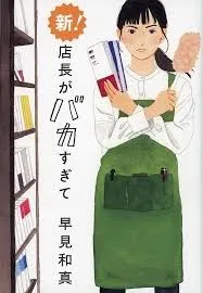 【お知らせ】9/13ワークワク読書会の参加者募集