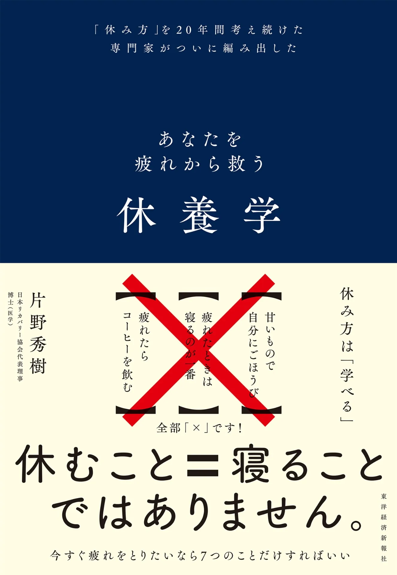 【お知らせ】10/11ワークワク読書会の参加者募集